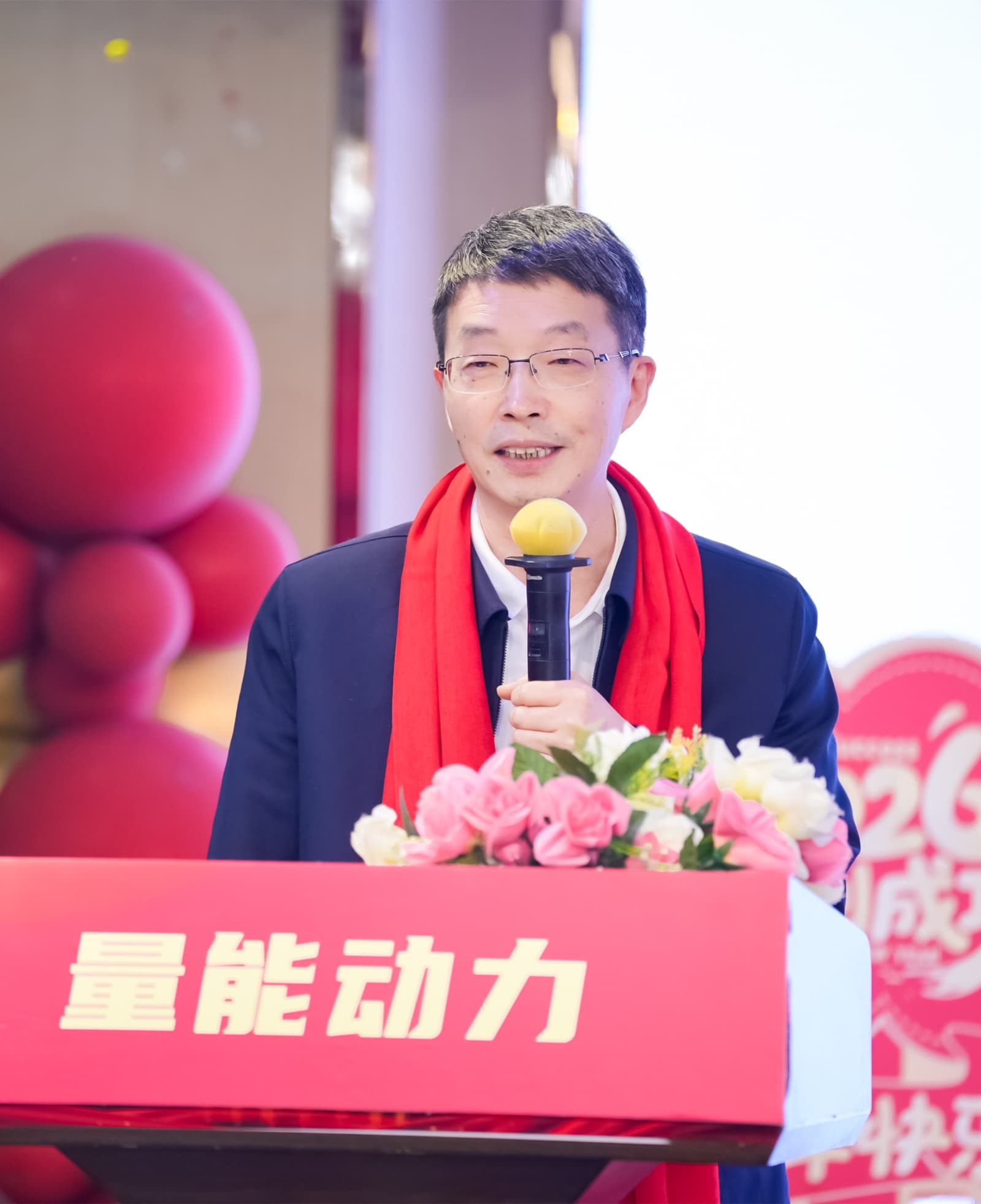 EPT 董事长