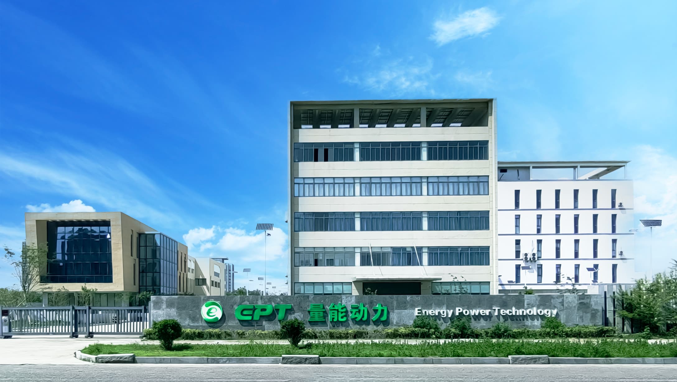 EPT 制造基地
